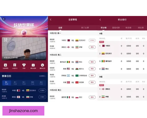 世界杯赛事预测与分析：专家带你洞察赛场动态与竞猜技巧