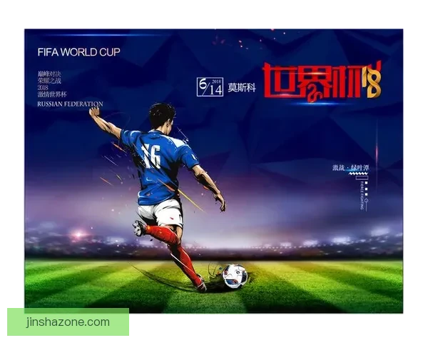 世界杯竞猜比分挑战赛畅享大奖机会等你来战